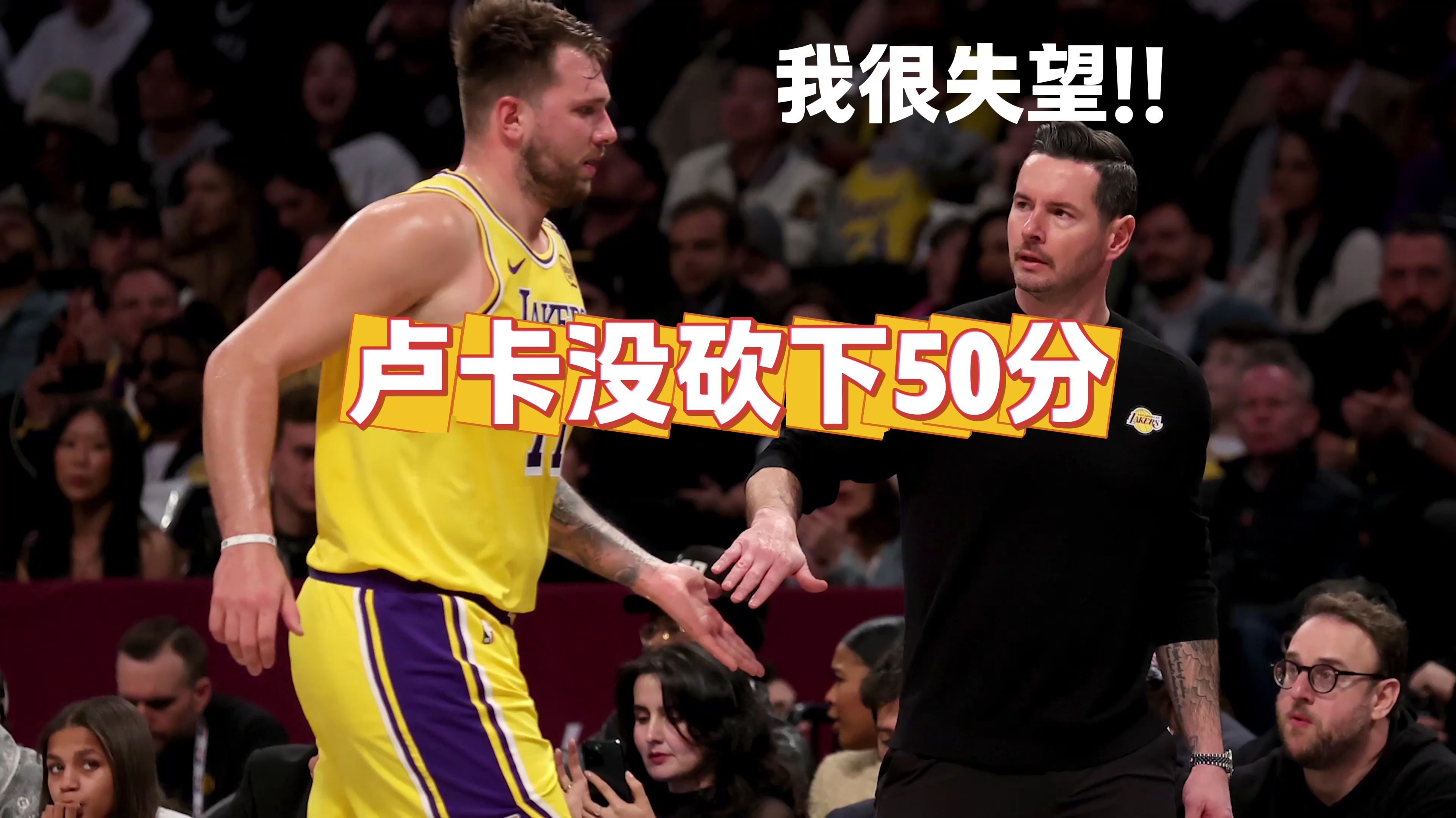  东契奇巅峰对决，穆雷与80激战IG分钟，惊险取胜胜负难料！